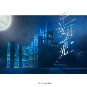 日本美女脱内衣在床上摸胸艹鸡视频
